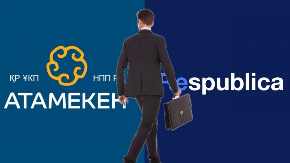 Из «Атамекена» в партию: почему бывшие сотрудники бизнес-палаты массово переходят в Respublica