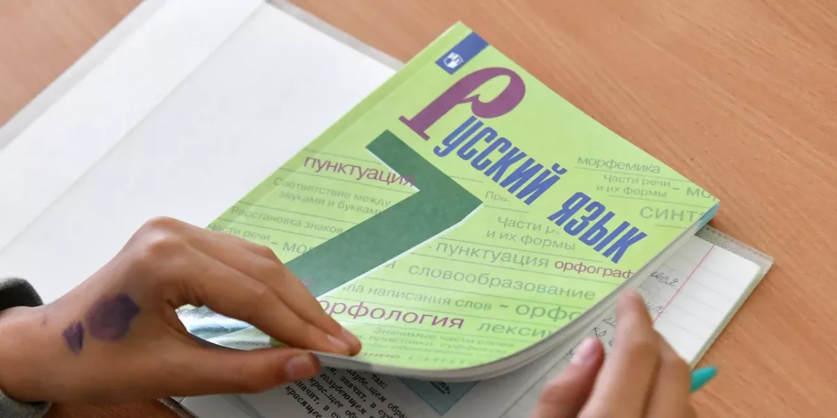 Какое будущее ждёт русский язык в Казахстане