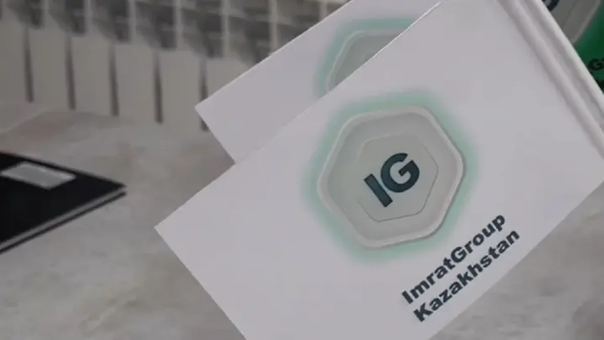 АФМ пресекло деятельность финансовой пирамиды Imrat Group в ЗКО