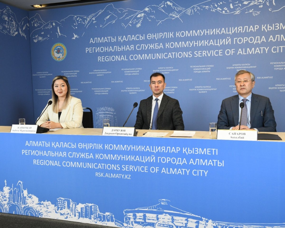 Кто сможет платить за газ со скидкой 30% в Алматы