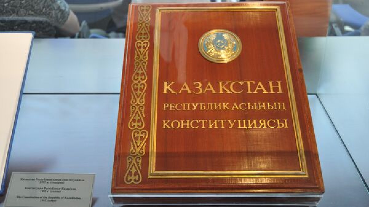 «Конституция не должна звучать как перевод»: юрист потребовал пересмотра казахской версии закона