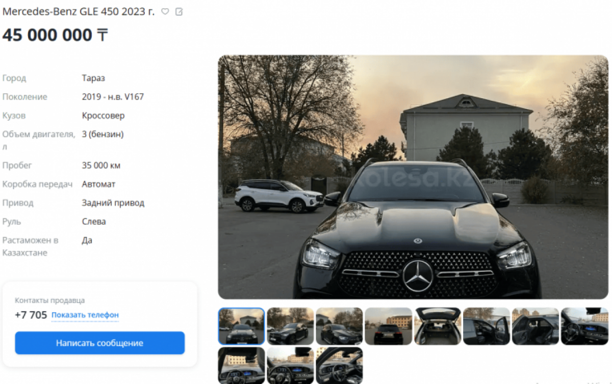 Олимпийский чемпион Елдос Сметов выставил на продажу подаренный Mercedes