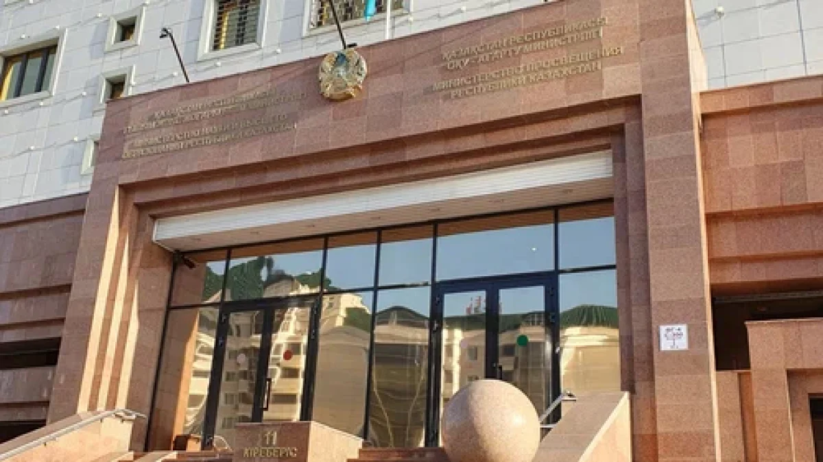 После драк между школьницами в Жанаозене вмешалось Министерство просвещения Казахстана
