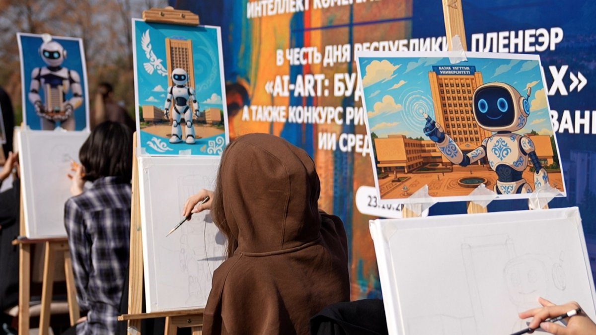 В КазНУ прошёл пленэр современного искусства «AI-Art: Будущее в красках»