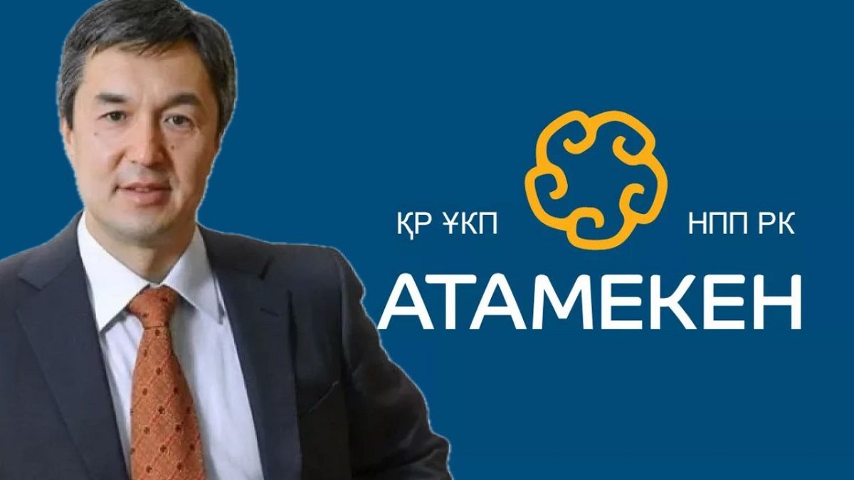 «Атамекен» ответил на слухи об уходе Раимбека Баталова