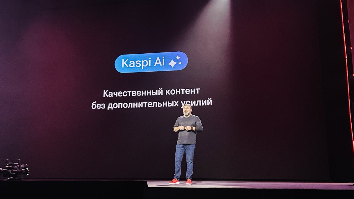 Kaspi представил собственного AI-помощника: контент теперь можно создавать за секунды