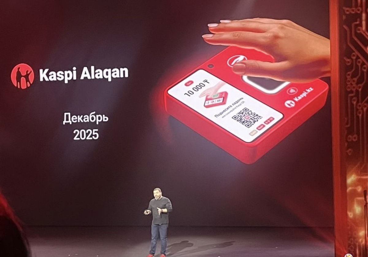 Kaspi Alaqan: Шавкат Рахмонов первым протестировал оплату без интернета