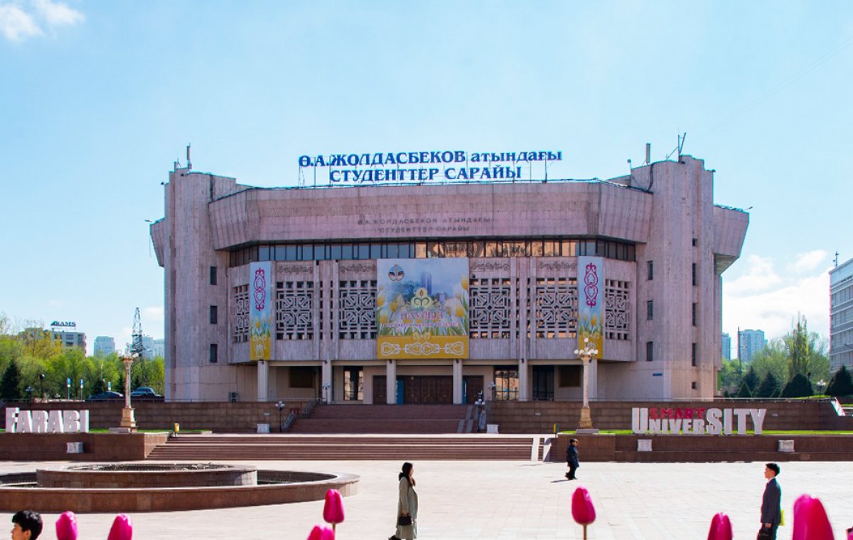 КазНУ проведёт капитальную реконструкцию Дворца студентов
