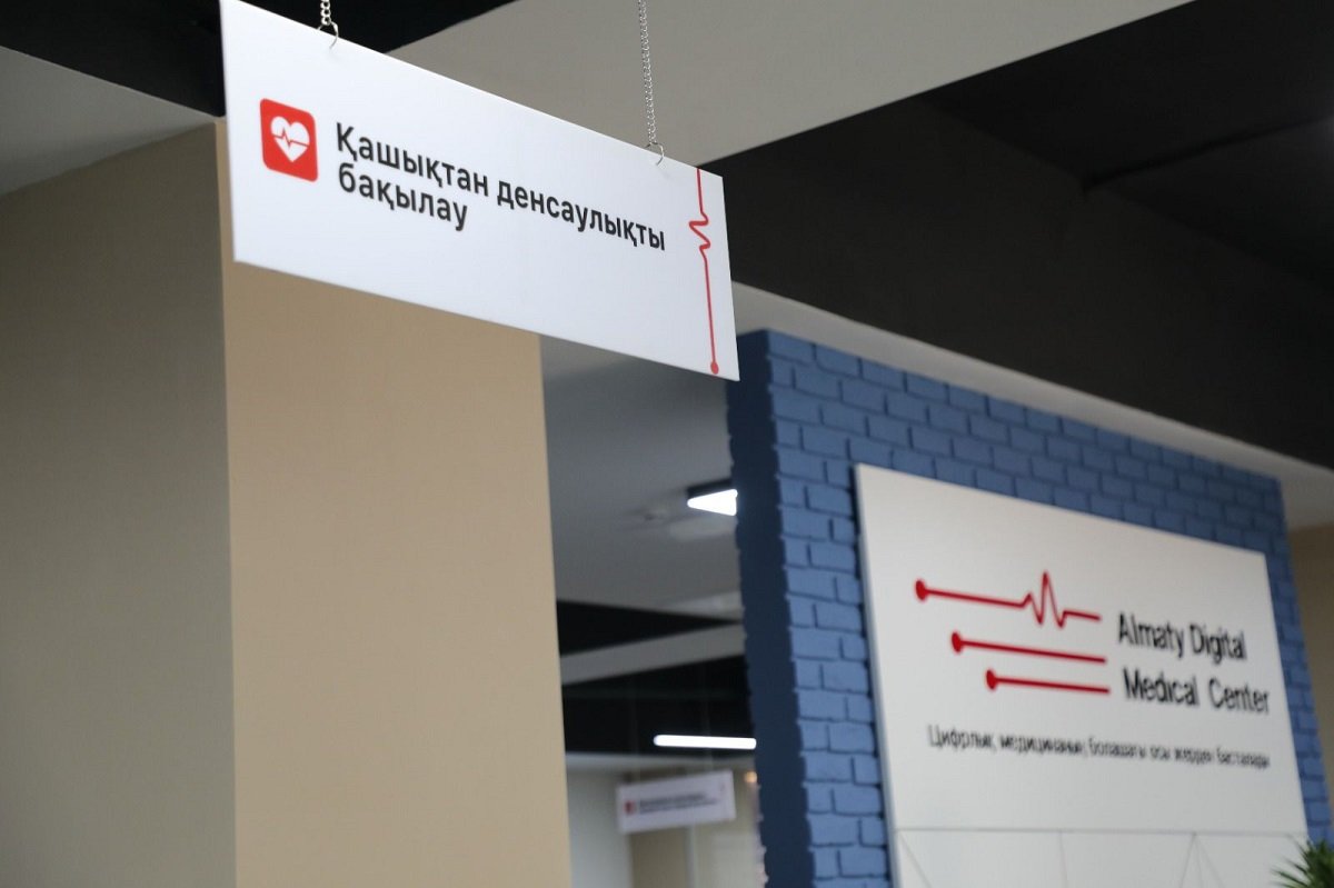 "Цифровая медицина": В Алматы развивается система дистанционного мониторинга здоровья