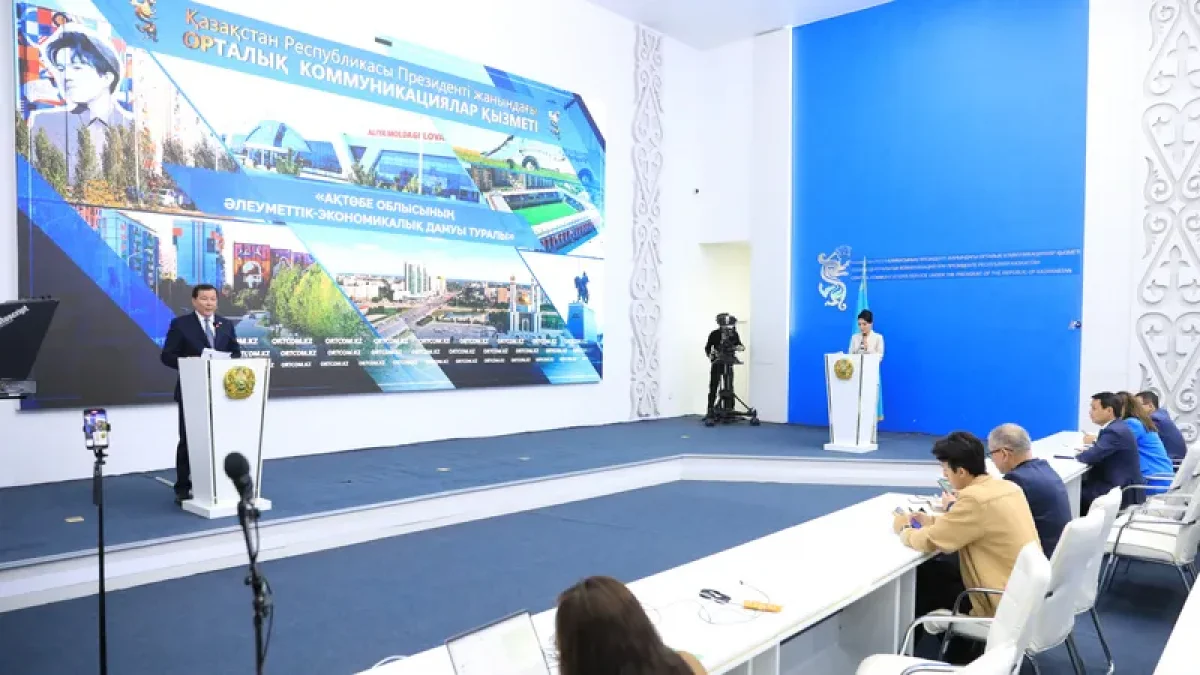 В Актюбинской области в 2025 году газифицируют 28 сел