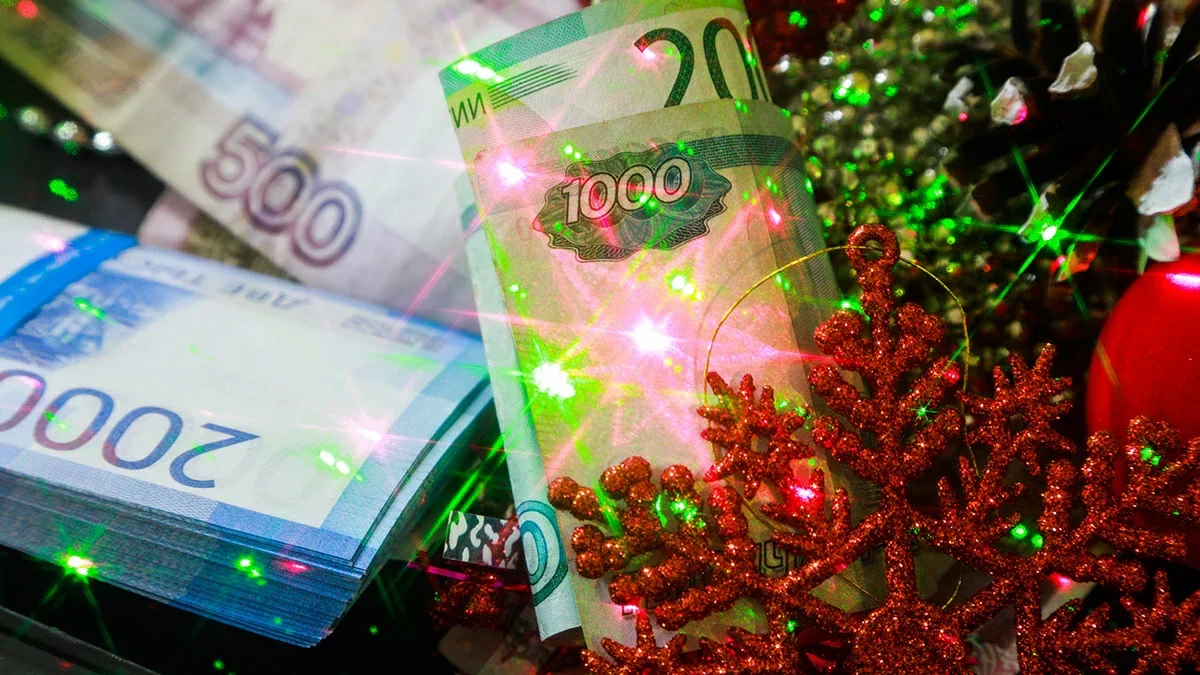 Премия к Новому году: Минтруд уточнил, в каких случаях она положена