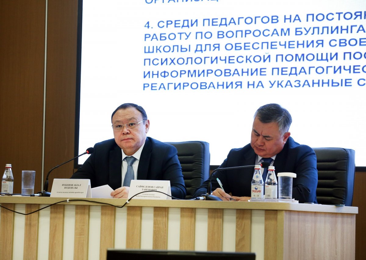 В Алматы обсудили актуальные вопросы системы образования