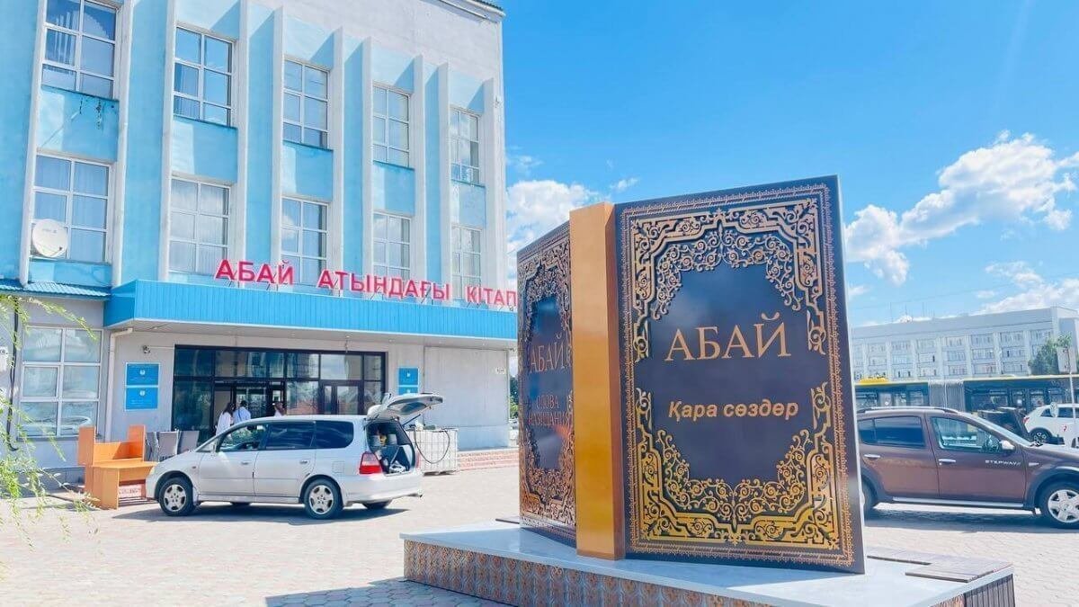 Погода в Семее с 1 по 7 декабря 2025 года