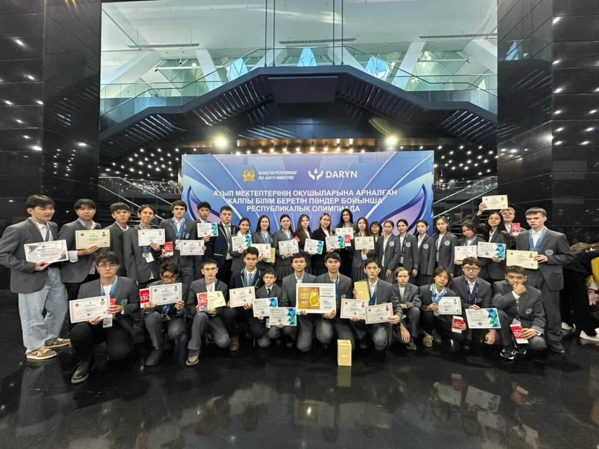 Алматинская область заняла первое место на республиканской олимпиаде среди сельских школ