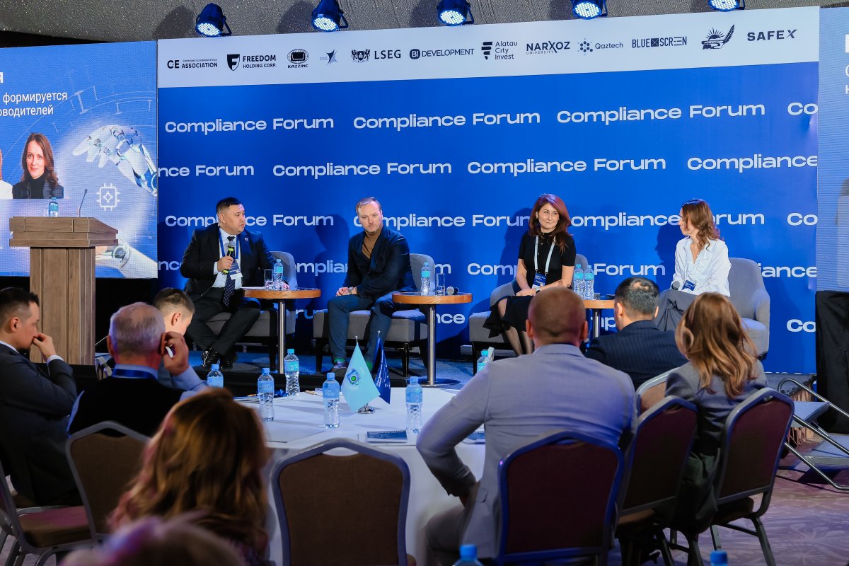 Как AI и комплаенс меняют бизнес: главные темы Compliance Forum 2025 в Алматы