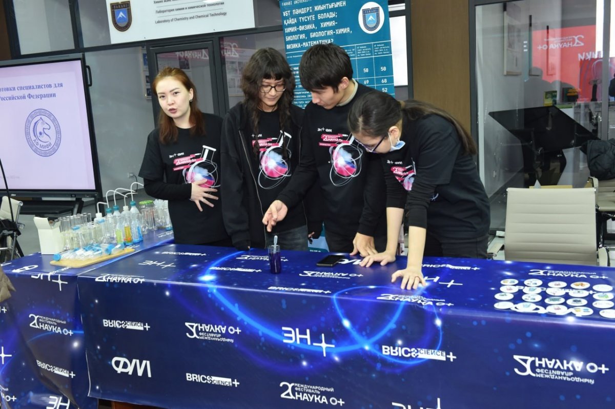 В КазНУ стартовал международный научный фестиваль «SCIENCE 0+»
