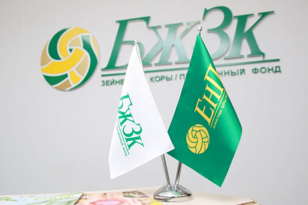 ЕНПФ повысил пороги минимальной достаточности: кому пенсионные накопления стали недоступны