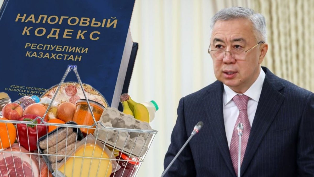 Серик Жумангарин: Из-за регулирования цен на продукты ни один магазин не обанкротился