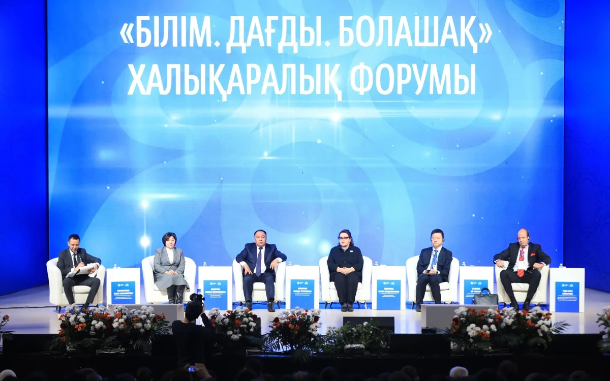 Актобе стал международной диалоговой площадкой по вопросам профессионального образования