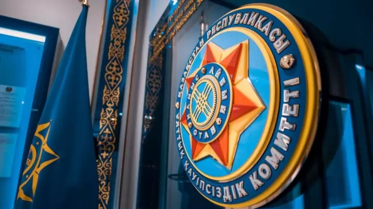 КНБ будет контролировать защиту персональных данных и цифровых систем в Казахстане