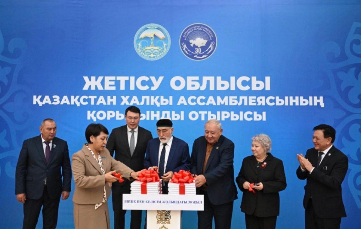 В Жетісу к 30-летию Ассамблеи народа Казахстана презентовали книгу и показали новый фильм