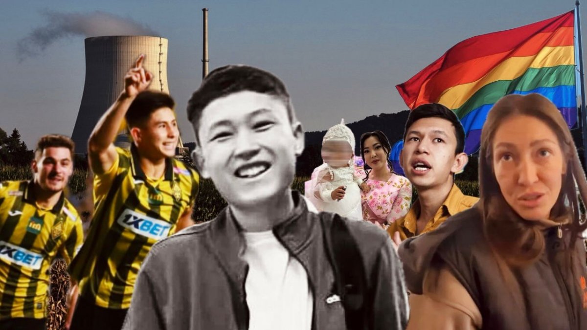 Дело Шерзата, языковой вопрос и ЛГБТ: самые резонансные дела и события 2025 года