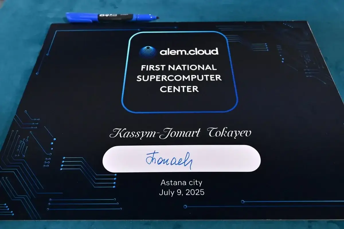 Годом цифровизации и искусственного интеллекта объявлен 2026 год в Казахстане