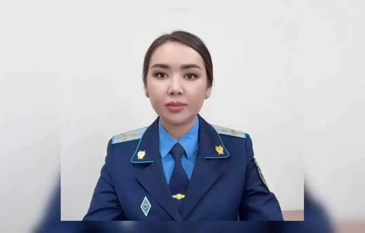 Обвинитель по делу Шерзата Полата Дана Сарсенбай удостоена классного чина