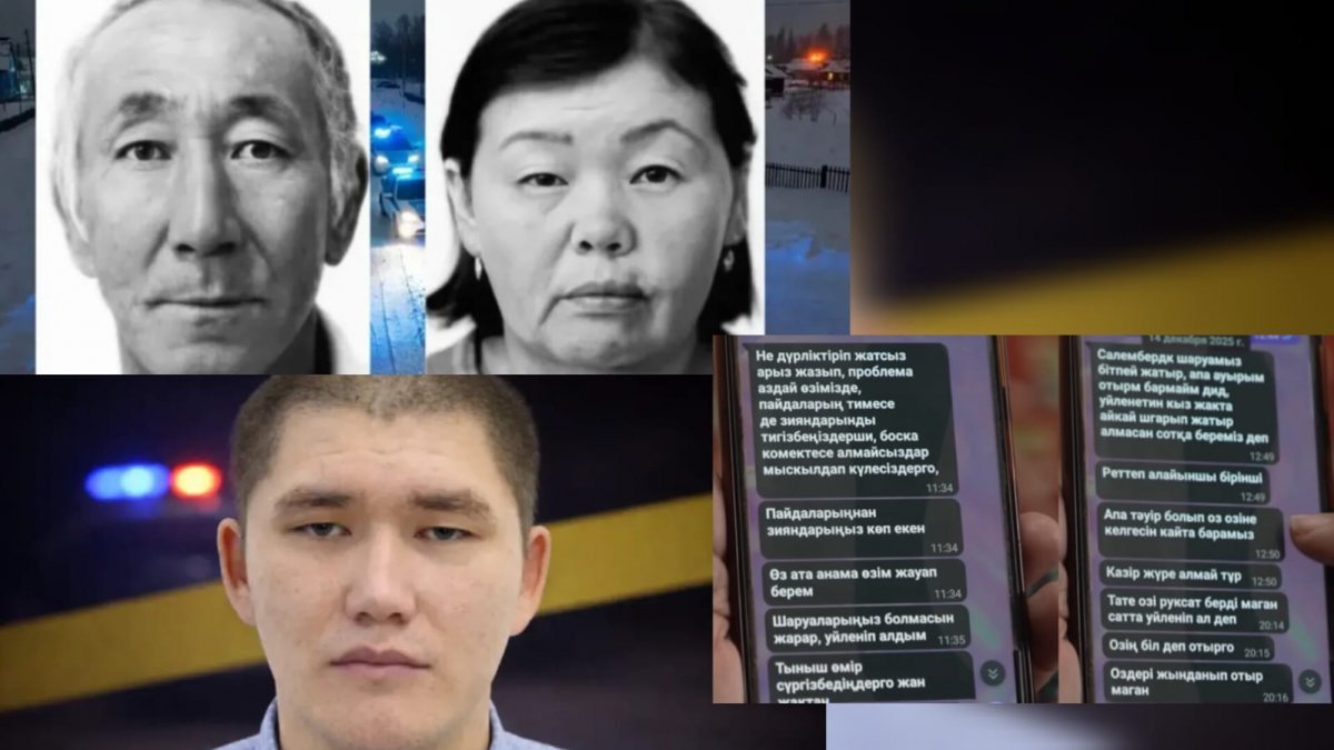 «Почему вы поднимаете шум?»: опубликованы сообщения сына пропавшей семьи в Атырауской области