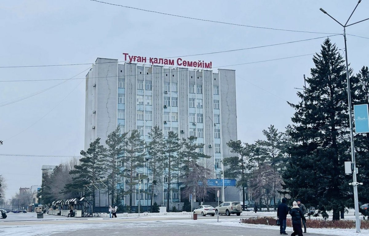 Погода в Семее с 26 января по 1 февраля 2026 года