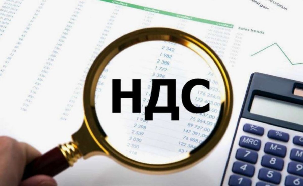 Для какой отрасли отменяют НДС в Казахстане