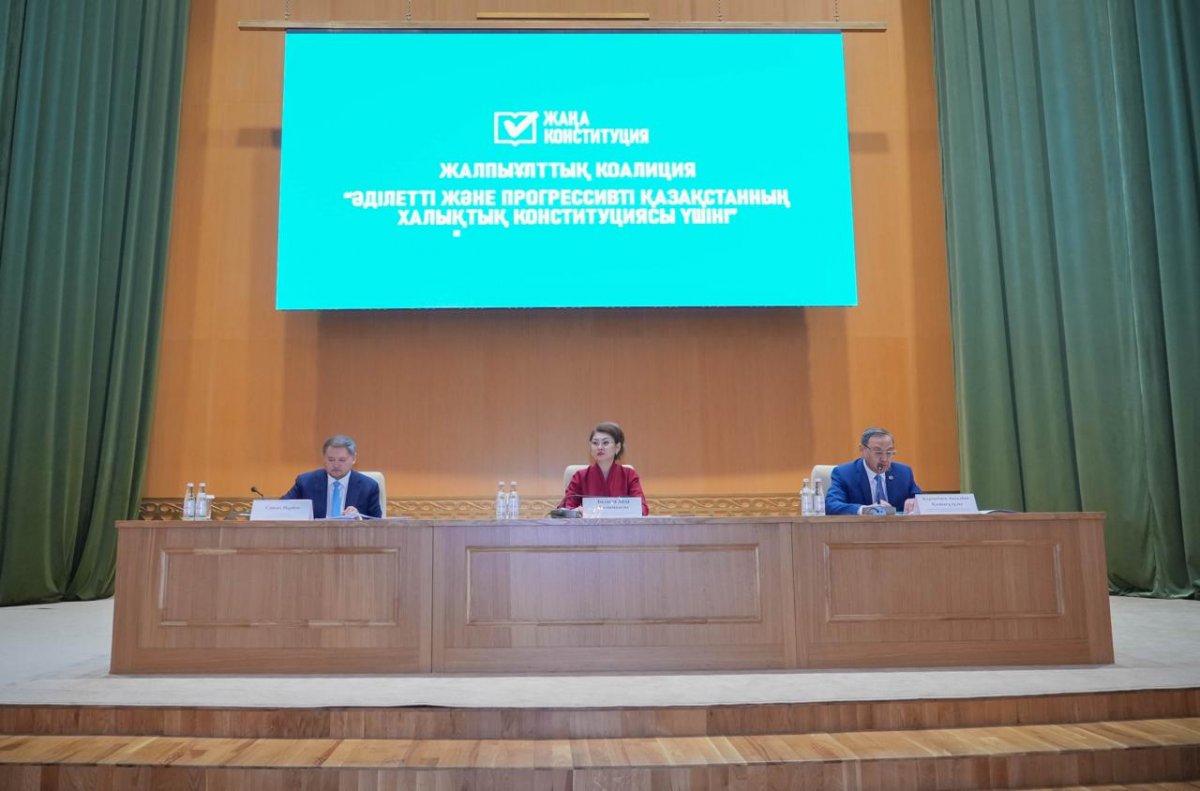 В Алматы состоялась встреча членов Коалиции «За Народную Конституцию» с научным сообществом