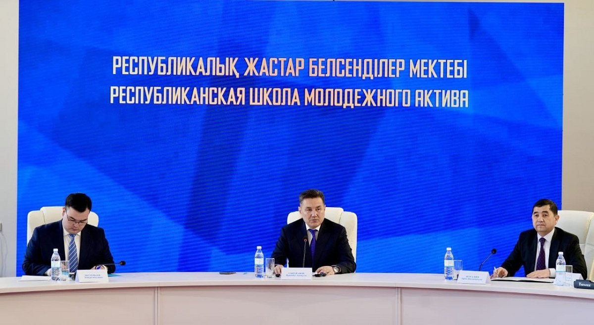 Молодежный форум в ВКО: какое решение принято по новой Конституции