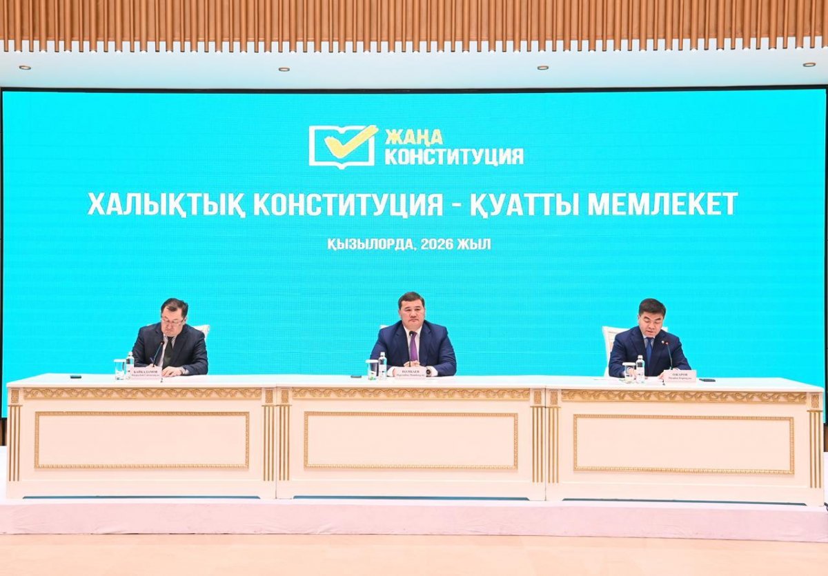 В Кызылорде прошла встреча экспертов «Халықтық Конституция – қуатты мемлекет»