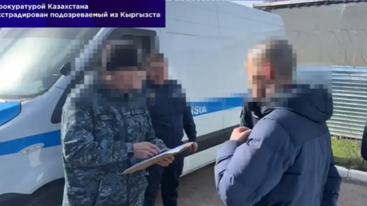 350 млн тенге “на бумаге”: подозреваемого задержали в Бишкеке и вернули в Казахстан