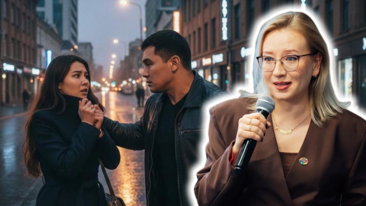 «Полиция больше не сможет отказывать»: юрист объяснила, как новый закон о сталкинге защитит казахстанцев