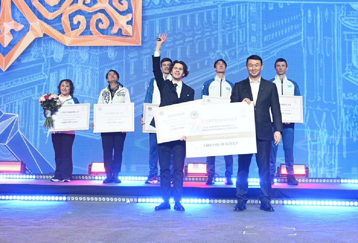 Жилищные и денежные сертификаты: в Алматы чествовали олимпийского чемпиона Михаила Шайдорова