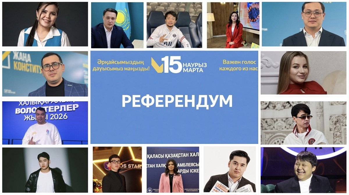 Волонтеры и молодежь Алматы призвали прийти на референдум