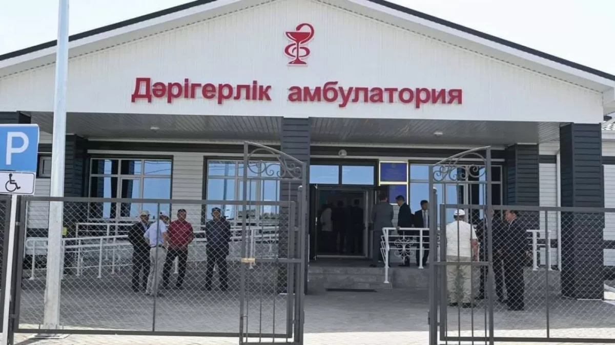 Повышение доступности медицины: за 3 года в Казахстане построили 655 медобъектов