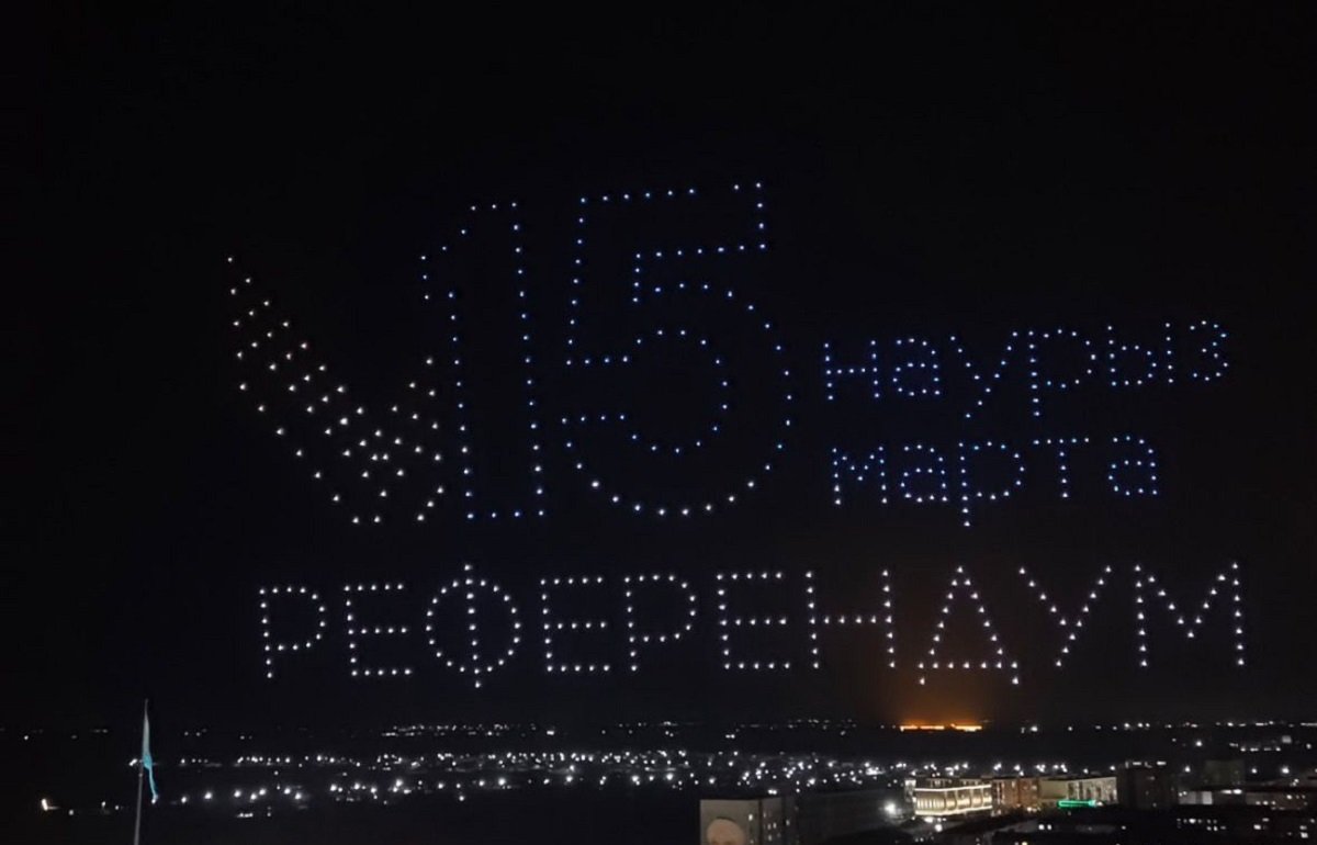 В Конаеве прошло яркое дрон-шоу