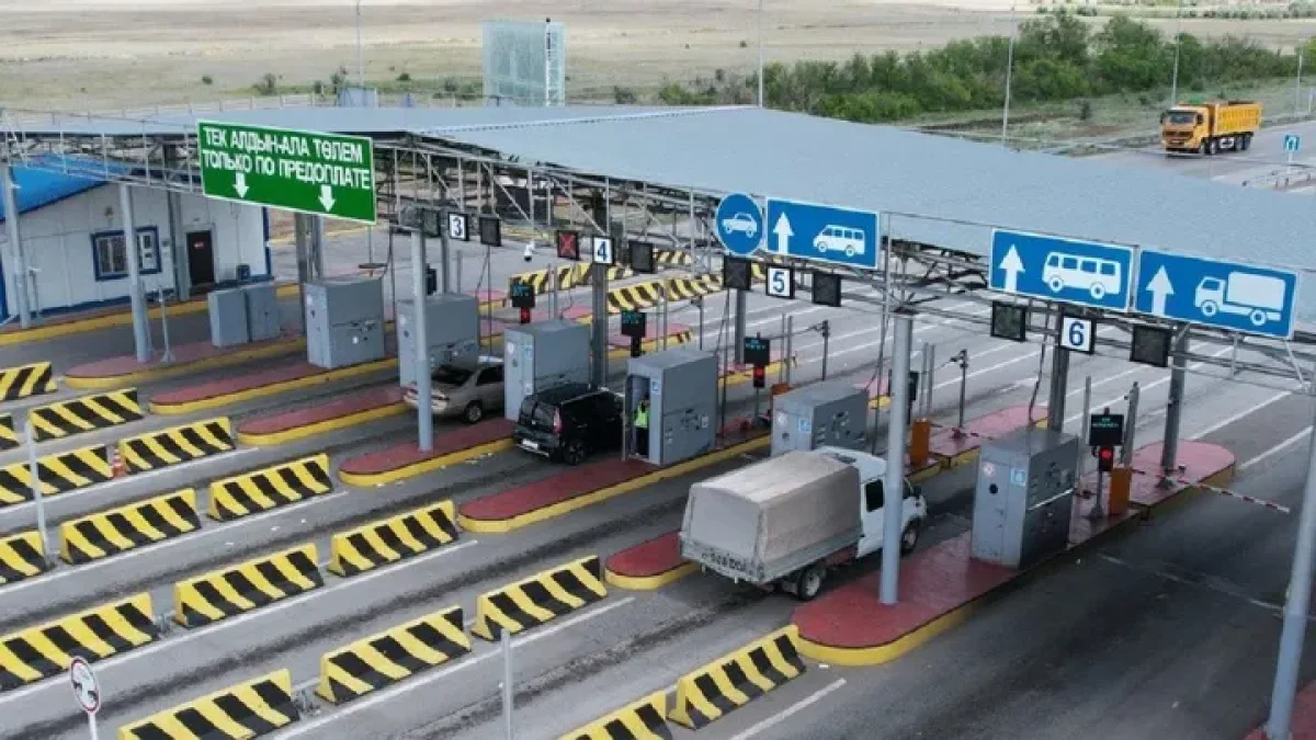 В Казахстане смягчили правила оплаты проезда по платным дорогам