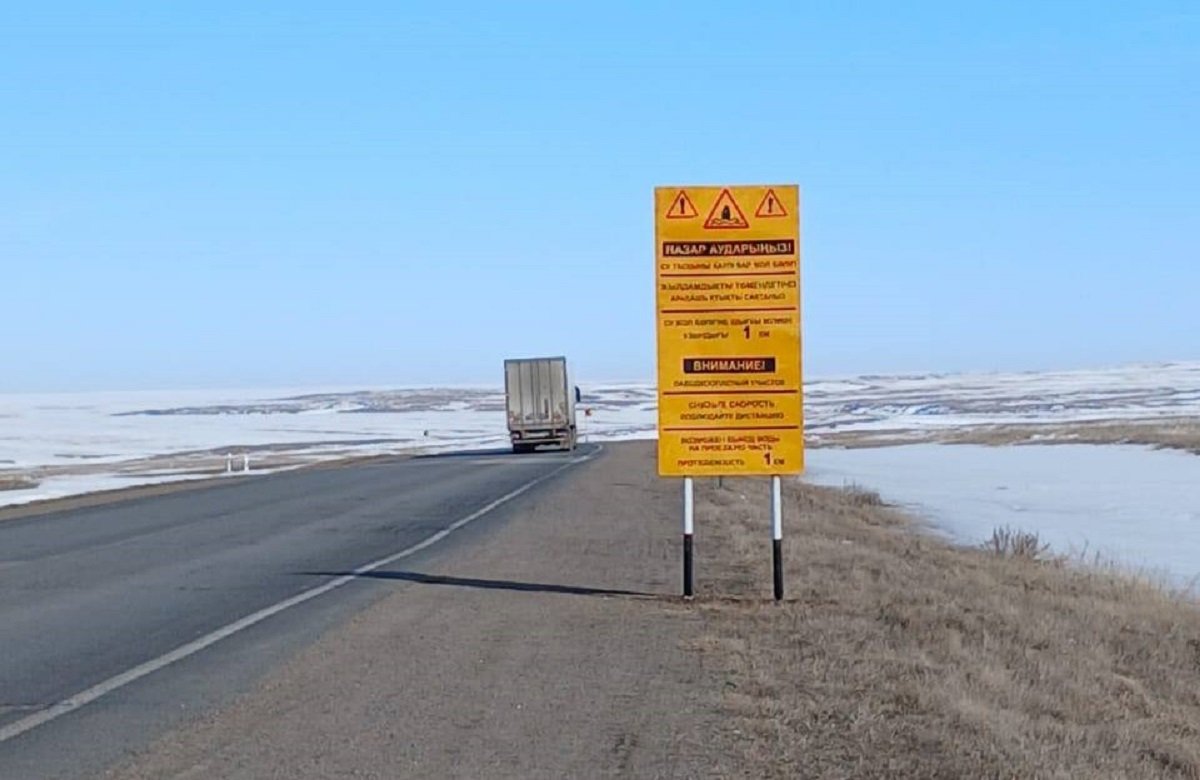 Паводки в Казахстане: более 200 участков автодорог находятся в зоне риска подтоплений