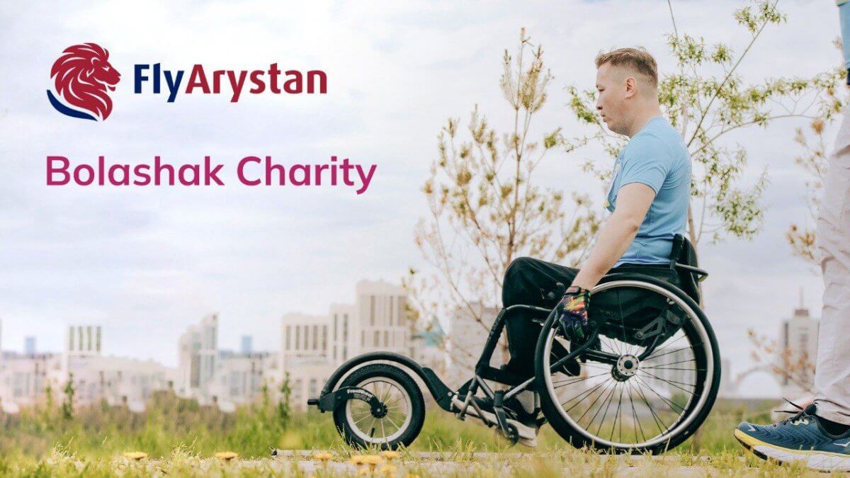 FlyArystan поддержит инициативы по развитию инклюзивной среды