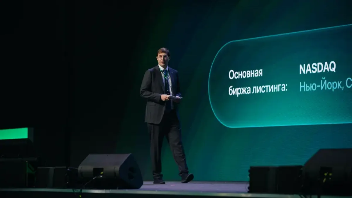 Зачем Freedom Holding Corp. инвестирует миллиарды в инфраструктуру искусственного интеллекта