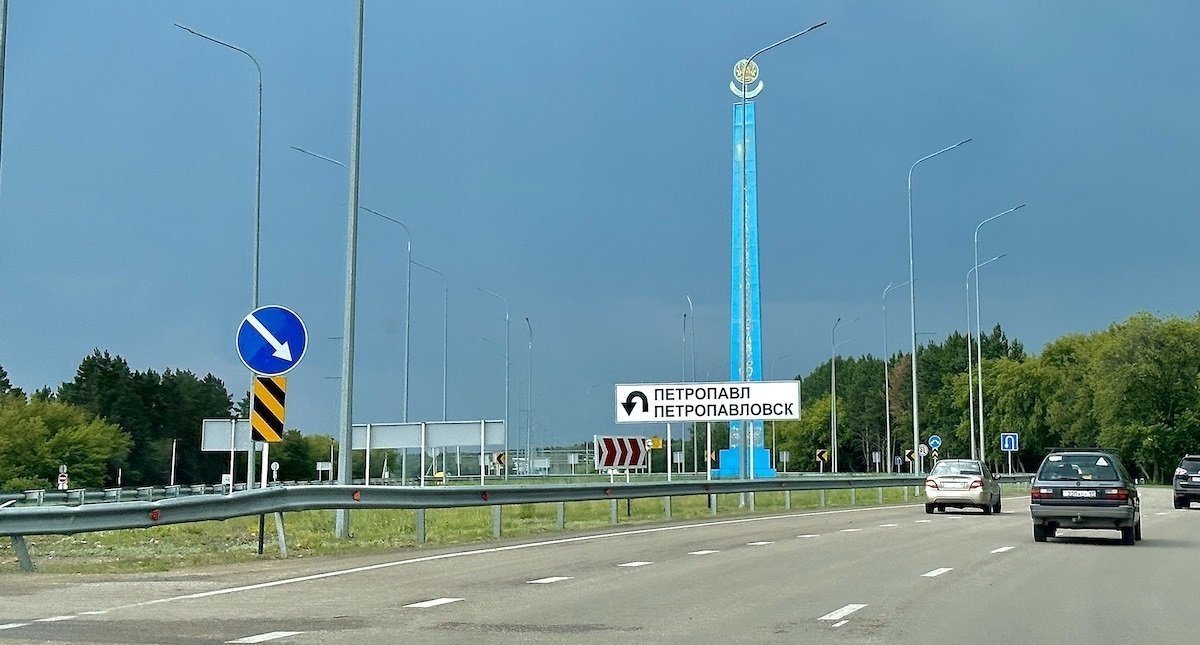 Погода в Петропавловске с 6 по 12 апреля 2026 года