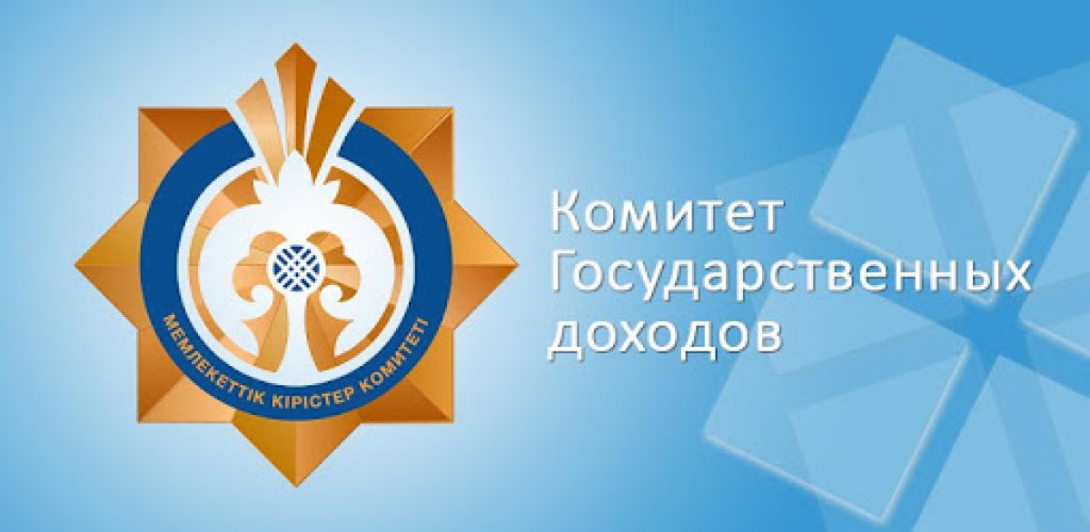 Кабинет налогоплательщика обновили: что изменилось