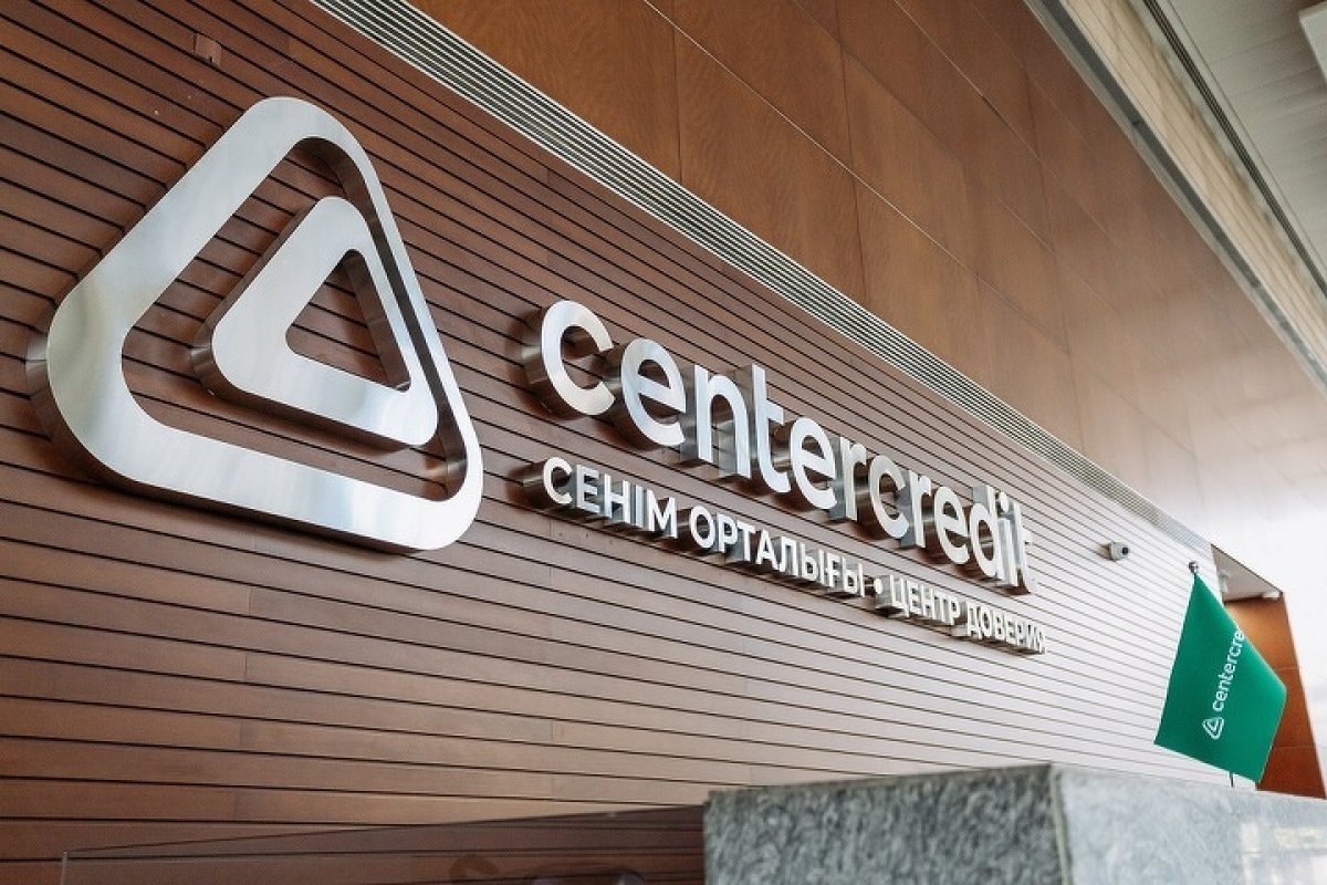 Миллиард на топ-менеджмент: Банк ЦентрКредит отчитался о щедрых выплатах руководству
