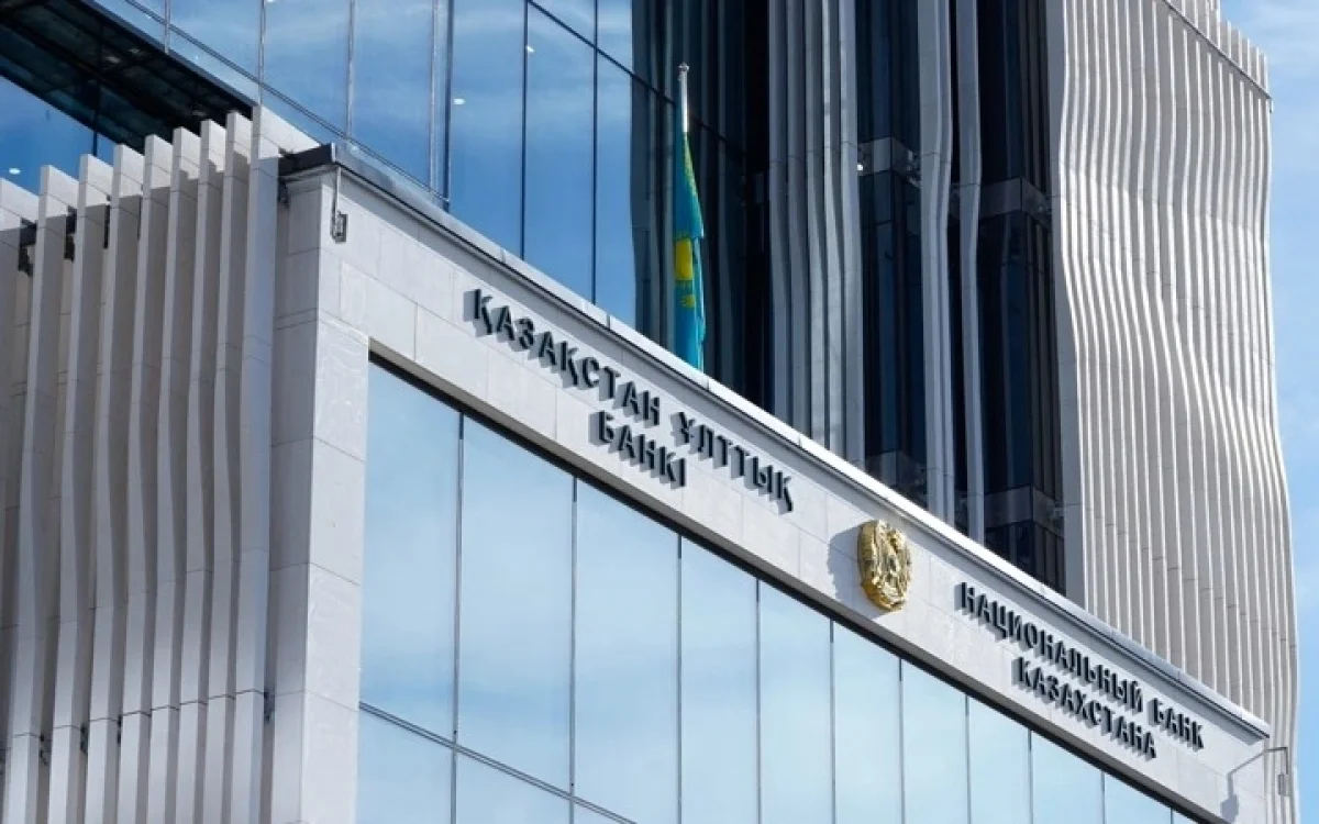 Секрет «валютных качелей»: в Нацбанке объяснили, что на самом деле происходит с тенге