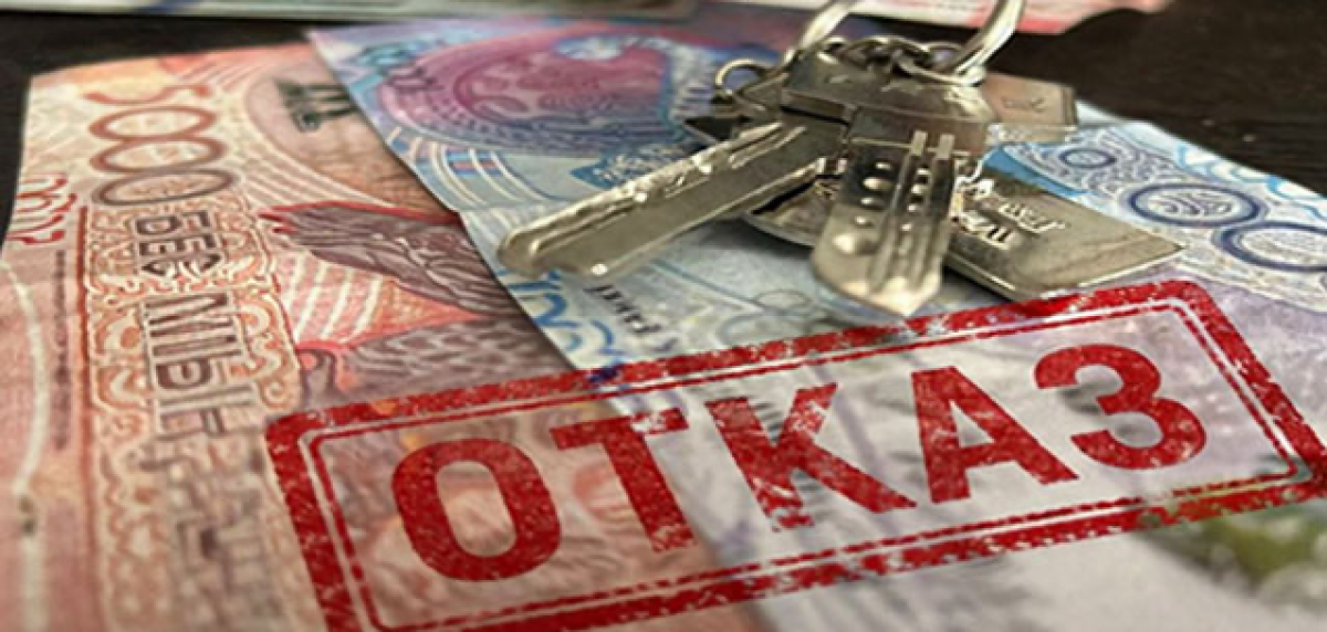 Казахстанцам станет сложнее брать кредиты