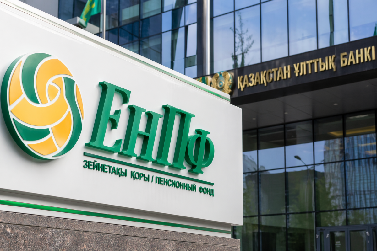 Казахстанцы «потеряли» миллиарды в ЕНПФ: в Нацбанке срочно объяснили, что происходит